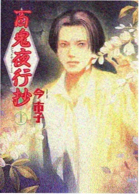 悬疑推理类韩漫作品封面