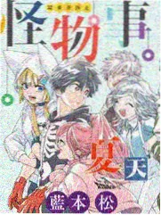 奇幻悬疑类韩漫作品封面